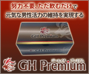 GH Premium